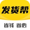 发货帮-大票零担交易平台 icon