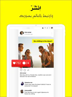 Kitaba - Arabic Fonts & Design screenshot 18