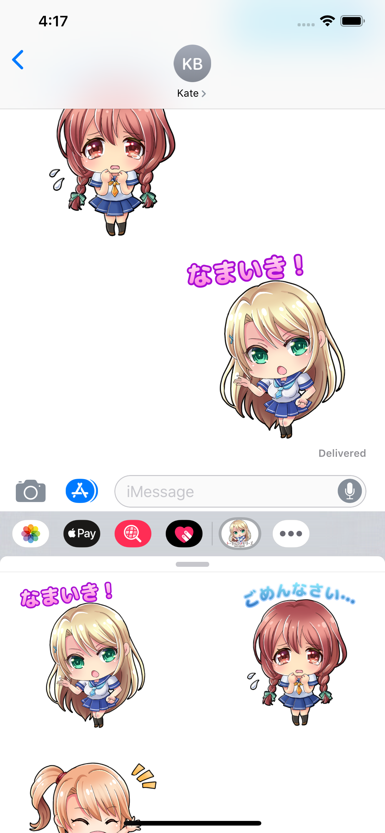 トーキングメモリーズ