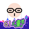 凯叔讲故事—儿童睡前故事大全 - 北京凯声文化传媒有限责任公司