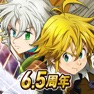Get 七つの大罪 光と闇の交戦 : グラクロ for iOS, iPhone, iPad Aso Report