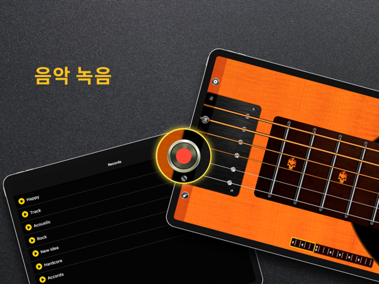 기타 시뮬레이터 - 베이스 및 일렉 기타 화음 및 탭 iPad screenshot 6