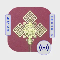 Amharic and Geez Study Bible app icon