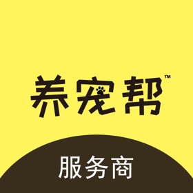 螢幕擷取畫面 (6) 养宠帮商家端