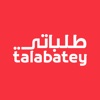 Talabatey طلباتي icon