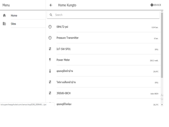 Screenshot #5 pour IoT SPC