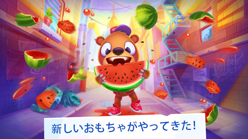 Despicable Bear - Top Games screenshot 1