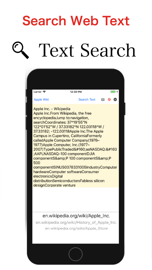 #1. Search Web Text on URL Browser (iOS) بواسطة: kobunachou ozawa