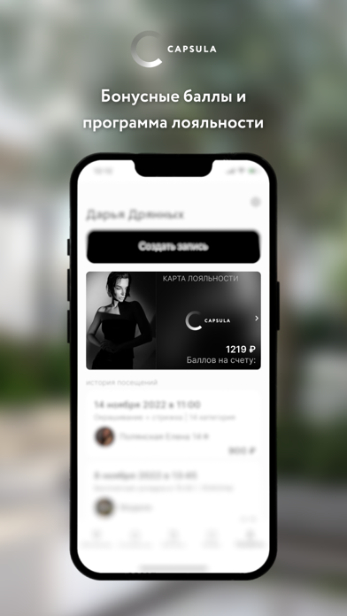 CAPSULAhair App Screenshot