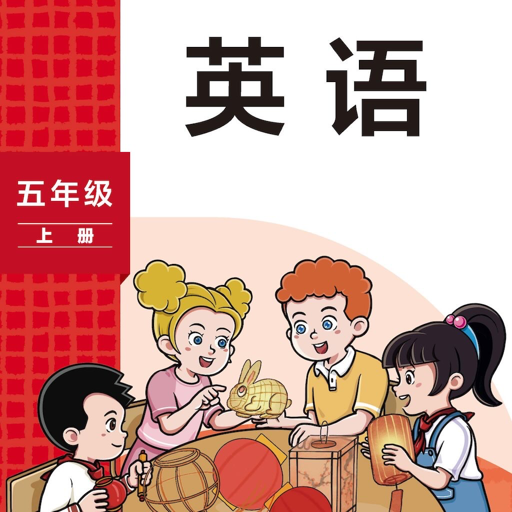 Get 新标五上 for iOS, iPhone, iPad Aso Report