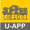 ธนาคารกรุงไทยร่วมกับมหาวิทยาลัยราชภัฏจันทรเกษม พัฒนา CRU App ให้เป็น One Stop Service ที่ตอบโจทย์ทุก Lifestyle ในรั้วมหาวิทยาลัย สำหรับนักศึกษา อาจารย์ เจ้าหน้าที่ รวมถึงศิษย์เก่า ไม่พลาดทุกข่าวสารและกิจกรรมที่สำคัญของมหาวิทยาลัย