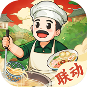 舌尖上的中国-联动季