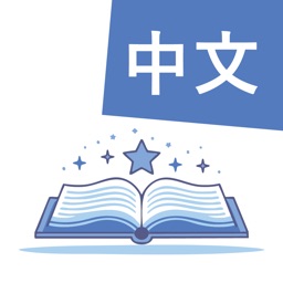 Learn Chinese with DualFables