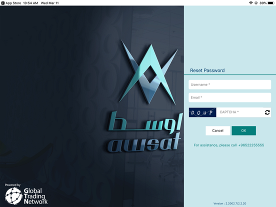 Screenshot #5 pour Awsat Trader (GTN)