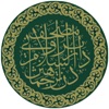 Mushaf Brunei icon