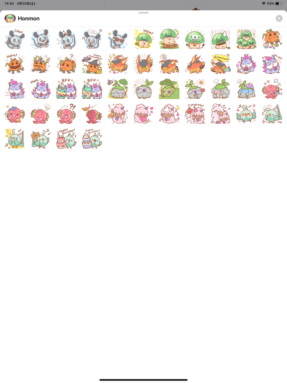 Honmon: Denkinoko & Friends iPad screenshot 6 - Stickers app