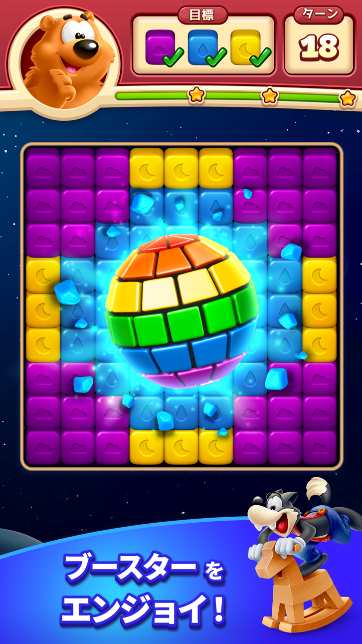 Toon Blast iOS Mod IPA screenshot 6 - iOS game interface