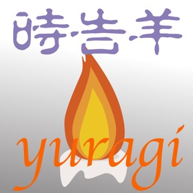 Snímky obrazovky (1) ゆらぎ時計 1/f - yuragi clock