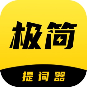 螢幕擷取畫面 (5) 极简提词器app