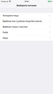 Рецепты в Великий Пост айфон картинки 4