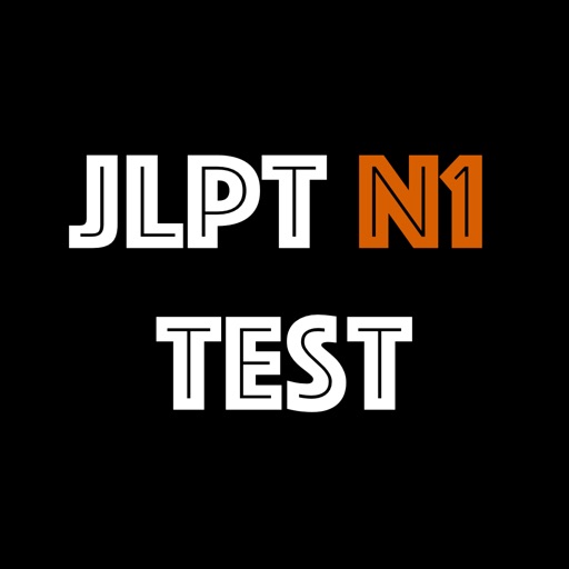 JLPT N1 Test Light