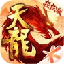 Get 天龙八部手游 for iOS, iPhone, iPad Aso Report
