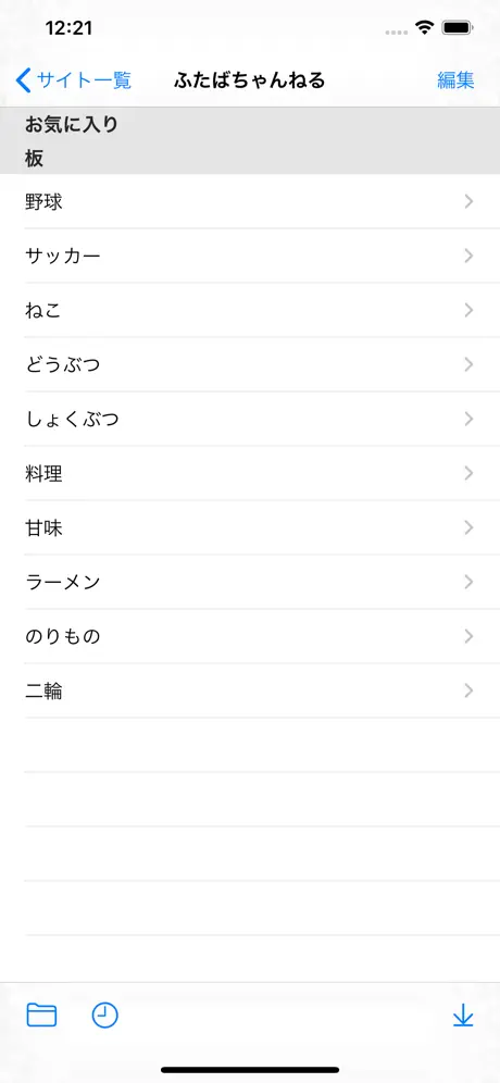 FutaView