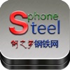 钢之梦 icon