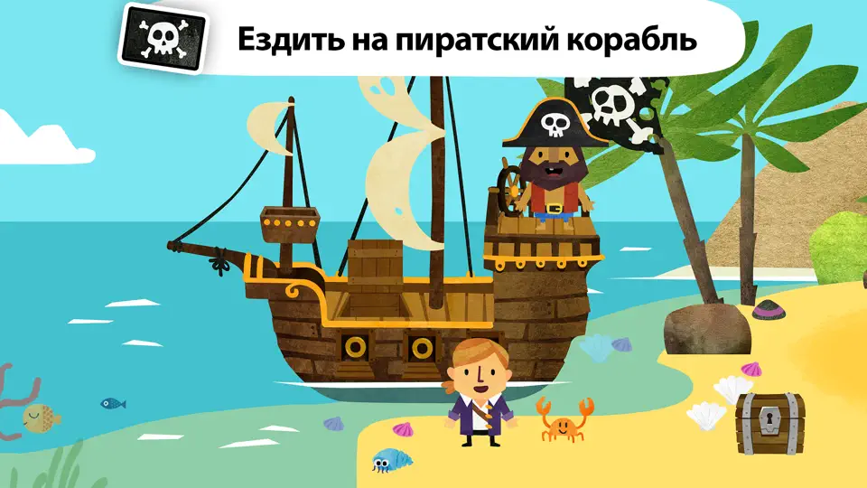 Скриншот Fiete World: Игра для детей 4+ на iPhone 5