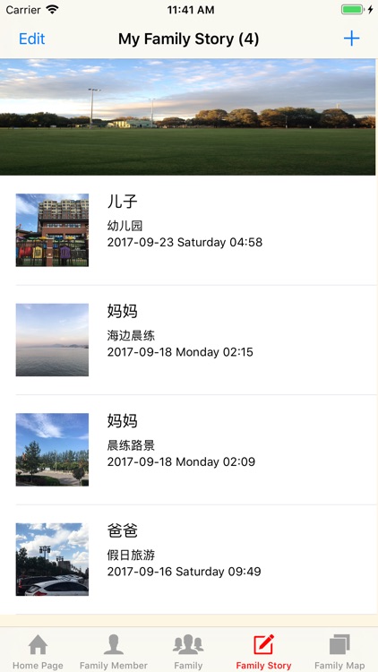 Family Celebrities screenshot-5