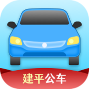建平公务车