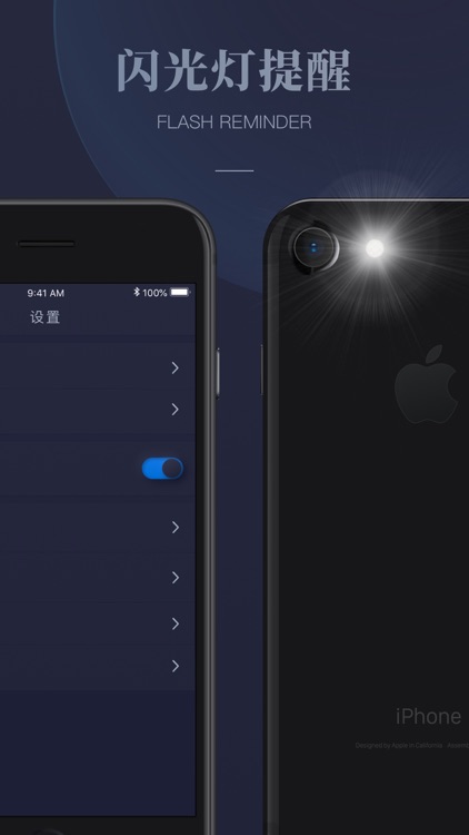 节拍器-钢琴节拍器&吉他节拍器 screenshot-4