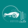 NKFEEK نكفيك icon