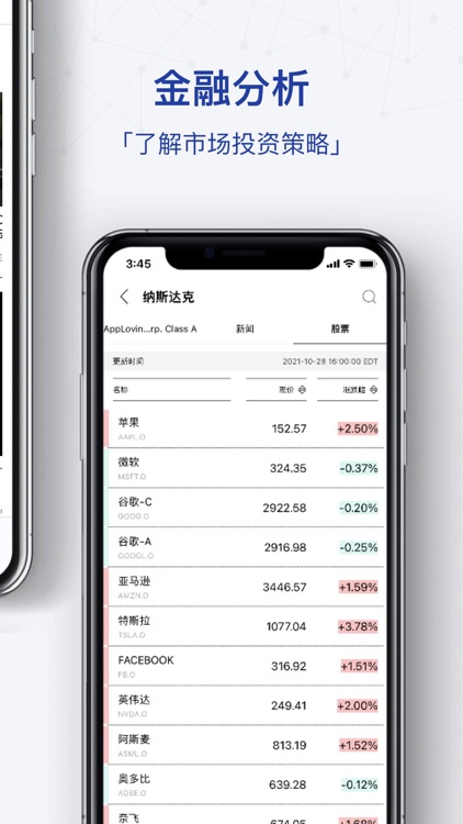iBloomberg i商周 screenshot-3