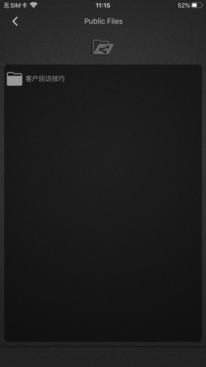 RPlus Japan screenshot-3