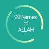 Names of Allah 99 Divine Names