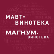 МАВТ/МАГНУМ