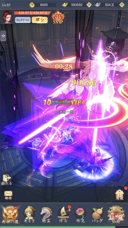 アストラル・メイドン screenshot-5