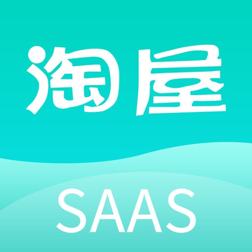 淘屋SAAS