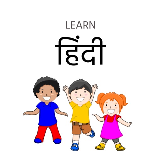 Learn Basic - Hindi