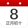 万年历-日历农历天气查询工具 - Beijing Xiaodao Technology Co., Ltd.