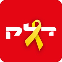 דלק - אפליקציה לתדלוק והטבות