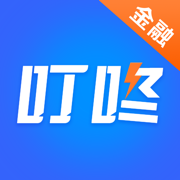 叮咚金融-秒批借贷分期平台