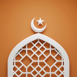 Athan : Athan complet