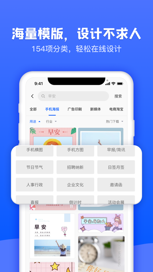 #3. 图司机 (iOS) 由: Shanghai Diantu Network Technology Company Limited