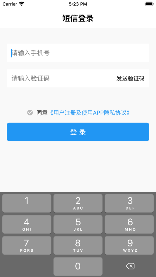 #1. 云上坦途 (iOS) 由: 宇杰 陈