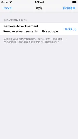 粵音字典 screenshot 3