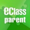 A mobile app that connects parents with schools