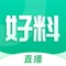 好料播专为Apple用户打造的企业级直播SAAS工具。