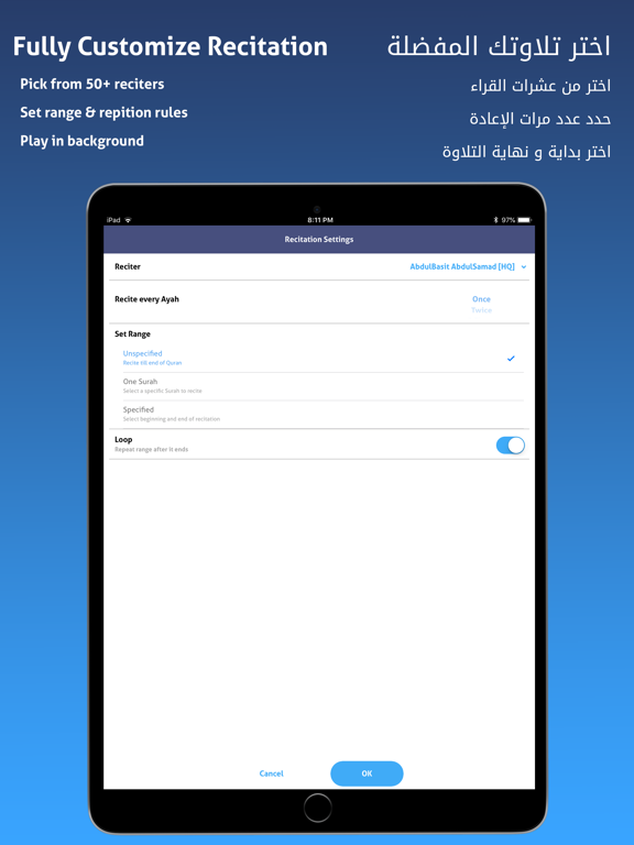 Screenshot #6 pour Quran Kareem  القرآن الكريم